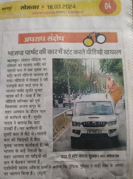 ujala-knp | No. 1 Indian Media News Portal