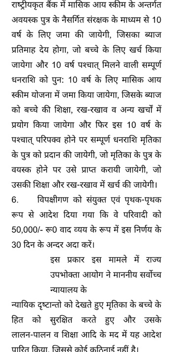 varanasi3 | No. 1 Indian Media News Portal
