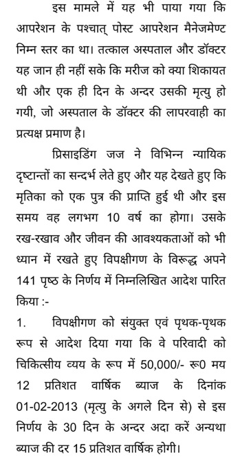 varanasi4 | No. 1 Indian Media News Portal