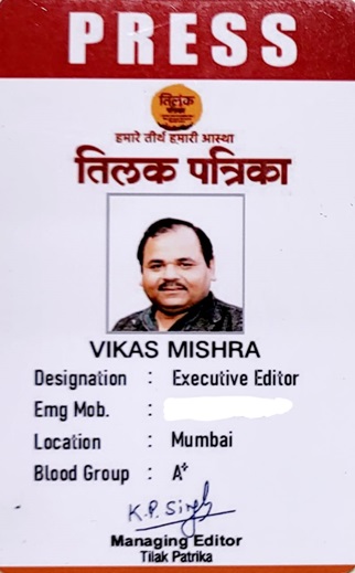 vikas-m | No. 1 Indian Media News Portal