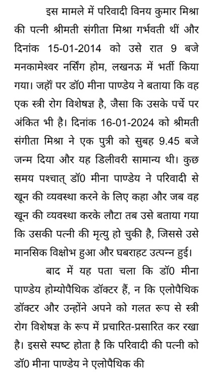vinay-lko | No. 1 Indian Media News Portal