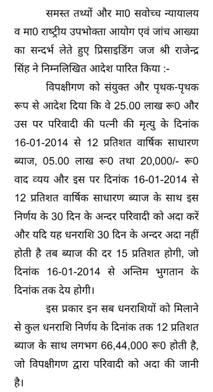 vinay-lko1 | No. 1 Indian Media News Portal