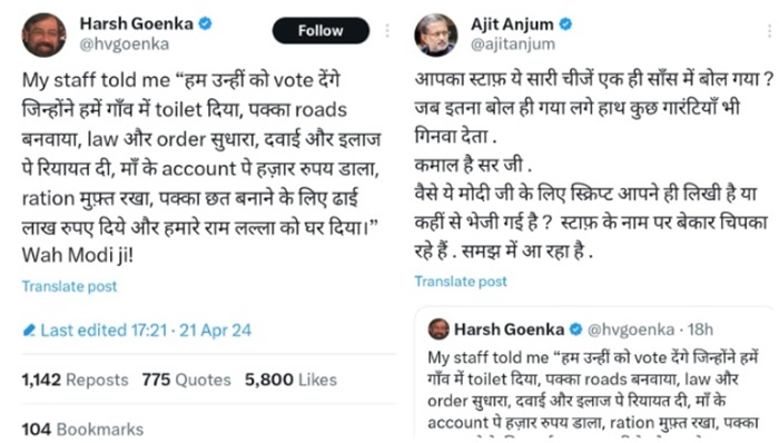 Goenka | No. 1 Indian Media News Portal
