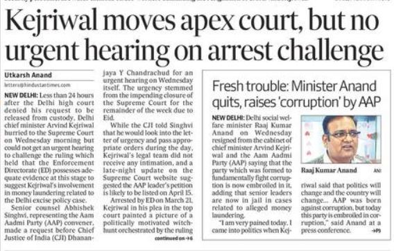 HT | No. 1 Indian Media News Portal