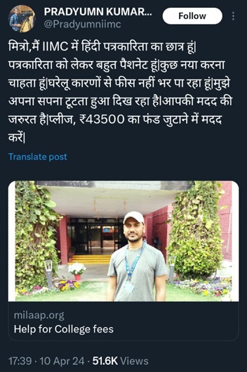 WhatsApp-Image-2024-04-10-at-22.21.02 | No. 1 Indian Media News Portal