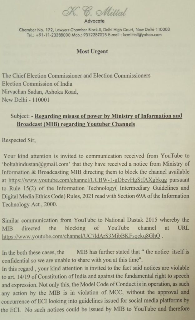 WhatsApp-Image-2024-04-20-at-12.04.58 | No. 1 Indian Media News Portal