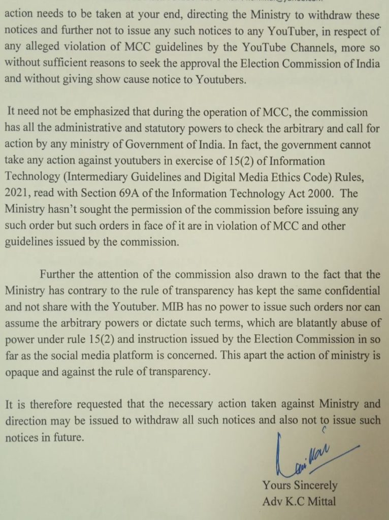 WhatsApp-Image-2024-04-20-at-12.05.04 | No. 1 Indian Media News Portal