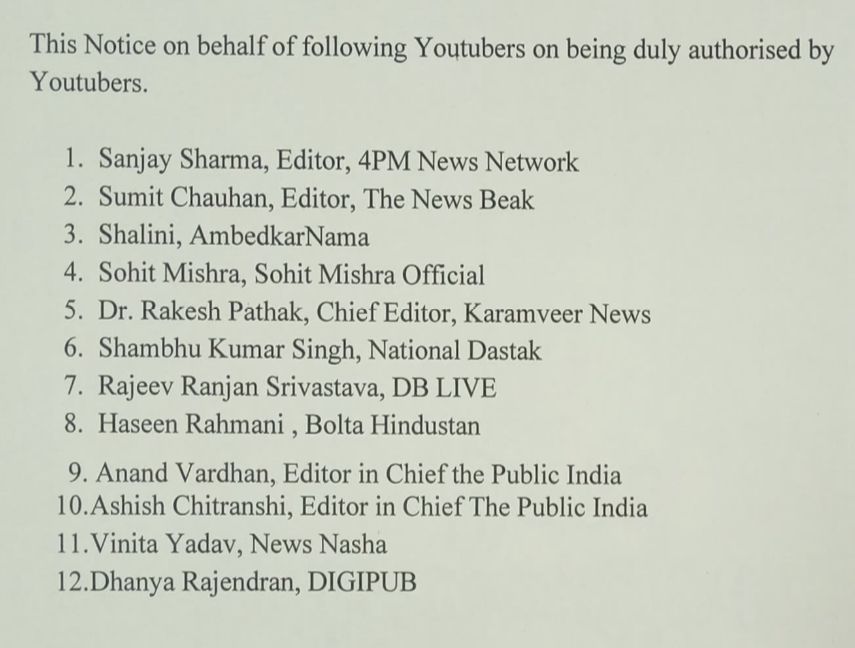 WhatsApp-Image-2024-04-20-at-12.05.11 | No. 1 Indian Media News Portal