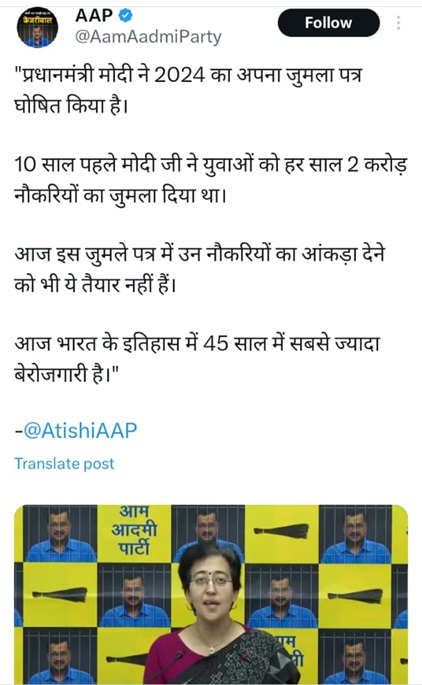 aap | No. 1 Indian Media News Portal