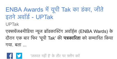 ajtak | No. 1 Indian Media News Portal