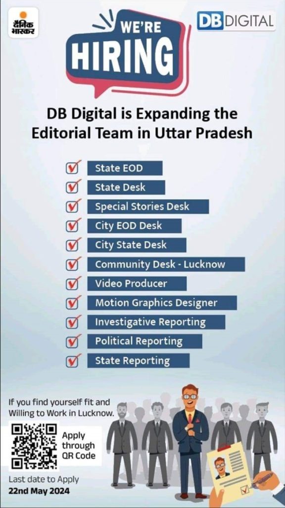 bhaskar-job | No. 1 Indian Media News Portal
