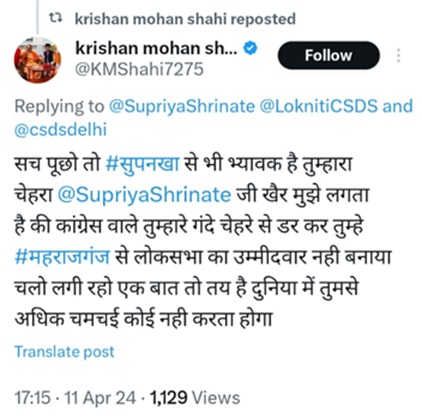 bjp | No. 1 Indian Media News Portal