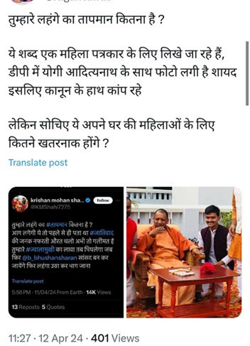bjp0 | No. 1 Indian Media News Portal