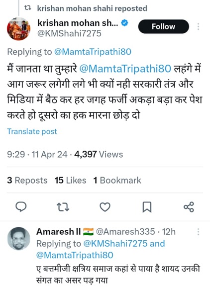 bjp1 | No. 1 Indian Media News Portal