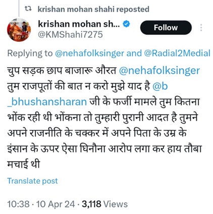 bjp2 | No. 1 Indian Media News Portal