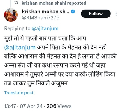 bjp4 | No. 1 Indian Media News Portal