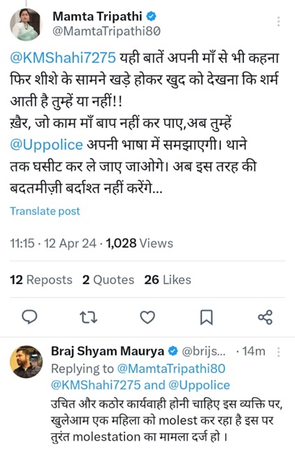bjpm | No. 1 Indian Media News Portal