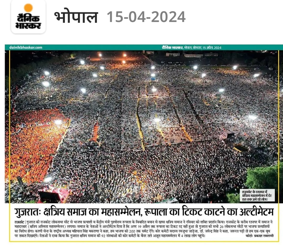 db-bhopal | No. 1 Indian Media News Portal