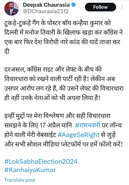 deepak-chaurasia | No. 1 Indian Media News Portal