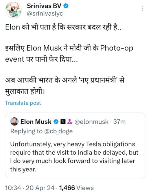 elon-musk | No. 1 Indian Media News Portal