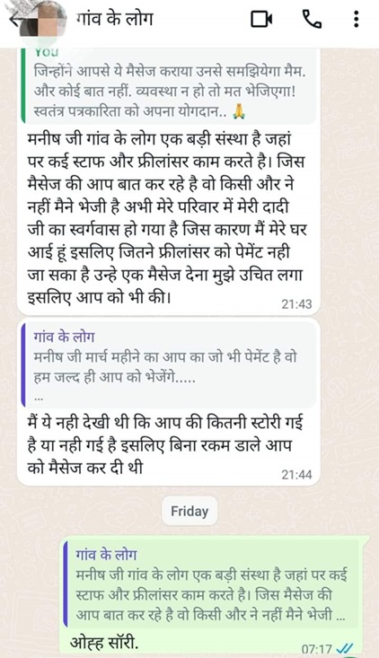 gaon-ke-log | No. 1 Indian Media News Portal