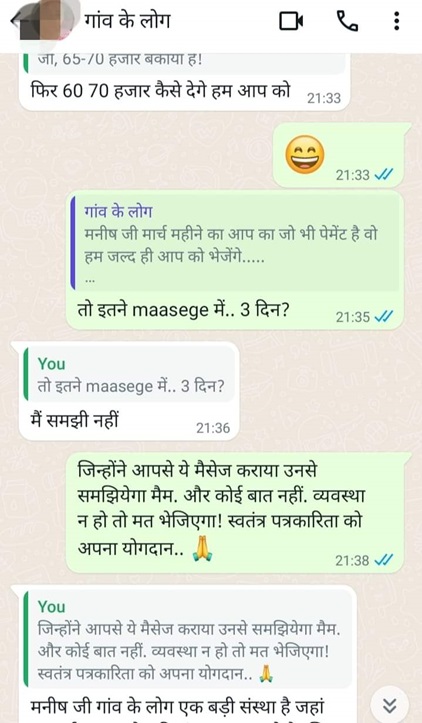 gaon-ke-log1 | No. 1 Indian Media News Portal