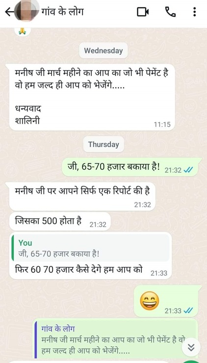 gaon-ke-log2 | No. 1 Indian Media News Portal