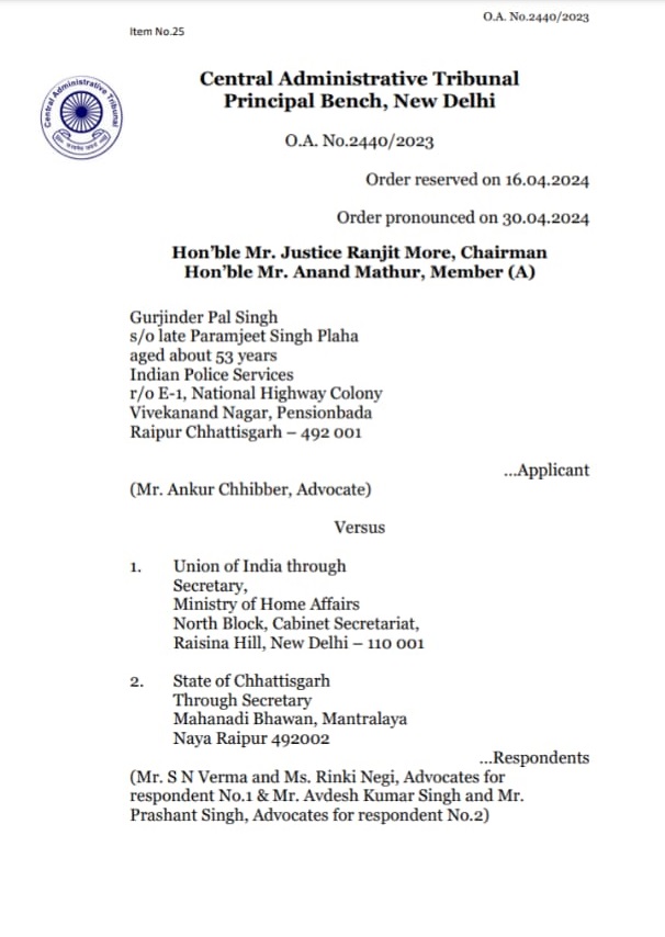 gp-singh | No. 1 Indian Media News Portal