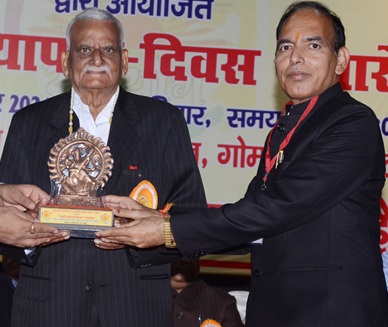 gyanendra-ji1 | No. 1 Indian Media News Portal