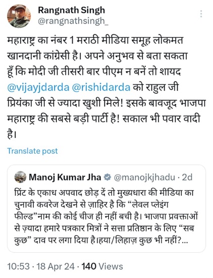 lokmat | No. 1 Indian Media News Portal