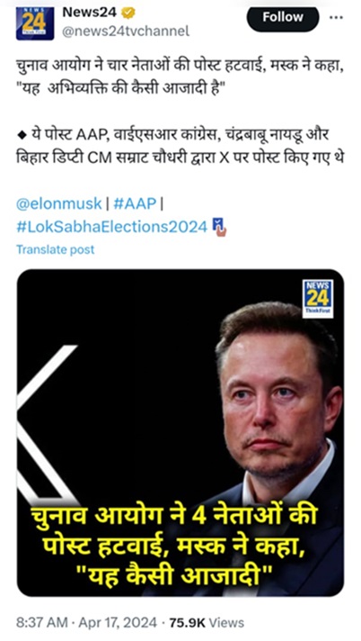 news24-1 | No. 1 Indian Media News Portal