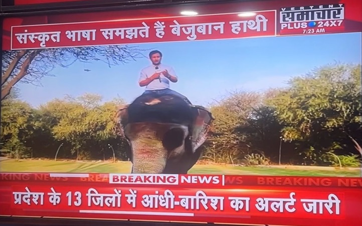 niranjan-chaudhary | No. 1 Indian Media News Portal