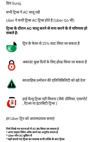ola-uber1 | No. 1 Indian Media News Portal