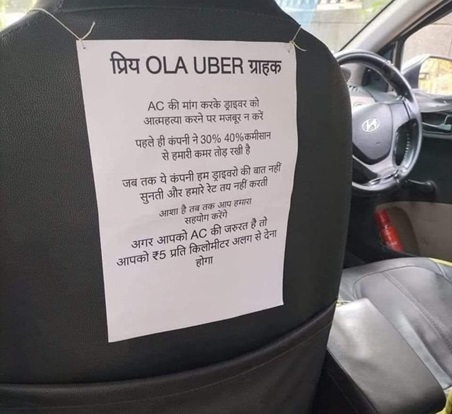 ola-uber2 | No. 1 Indian Media News Portal