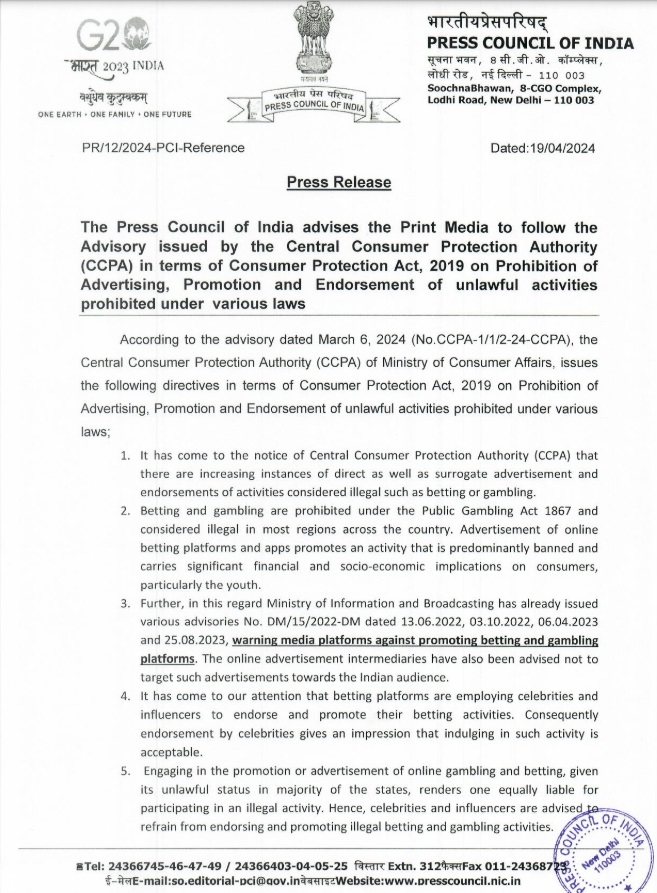 pci | No. 1 Indian Media News Portal