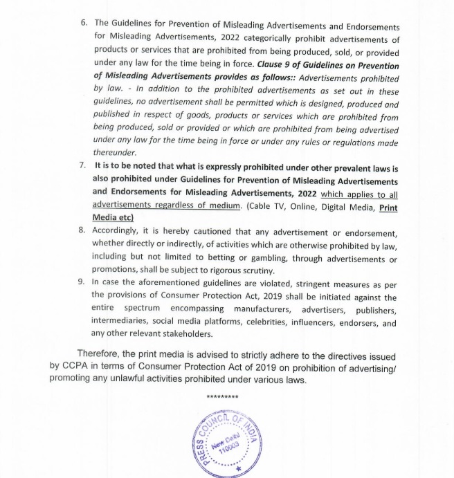 pci1 | No. 1 Indian Media News Portal