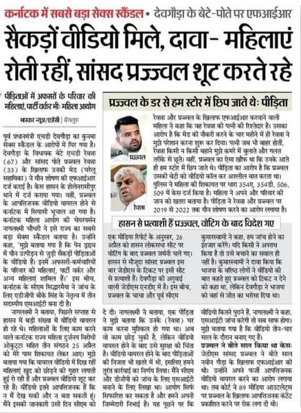 prajjwal | No. 1 Indian Media News Portal