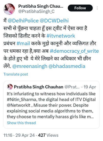 pratibha | No. 1 Indian Media News Portal