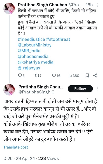 pratibha1 | No. 1 Indian Media News Portal