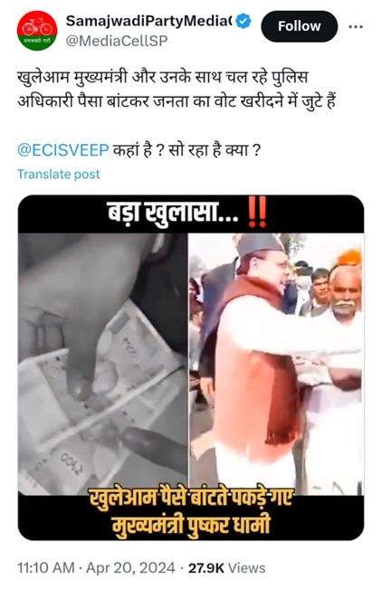 pushkar-dhami | No. 1 Indian Media News Portal