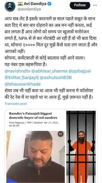 radev-avi | No. 1 Indian Media News Portal