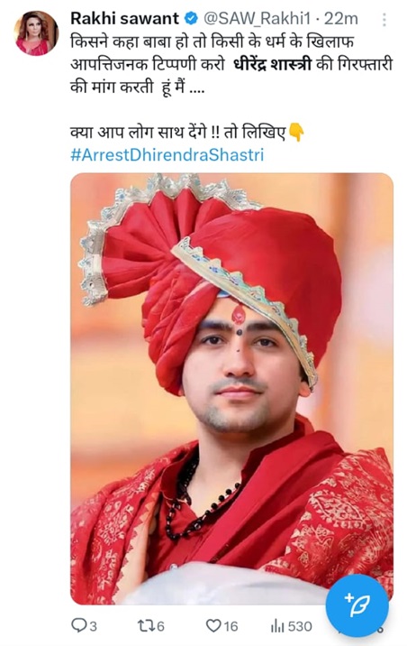 rakhi | No. 1 Indian Media News Portal