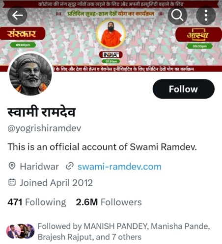 ramdev-1 | No. 1 Indian Media News Portal