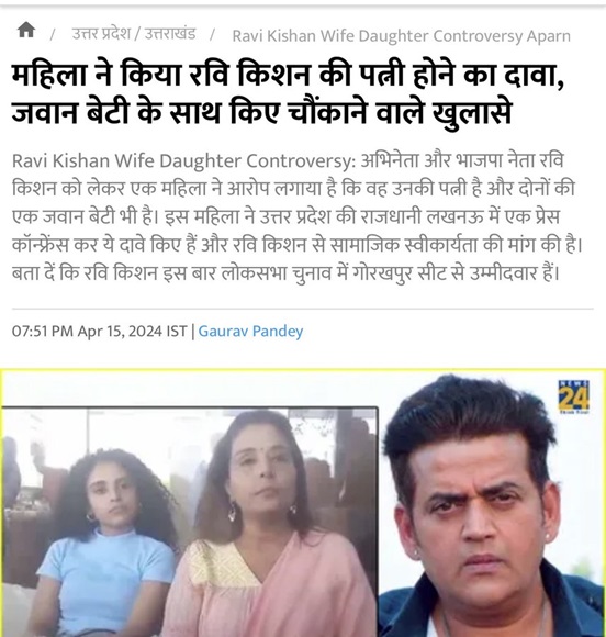 ravikishan | No. 1 Indian Media News Portal