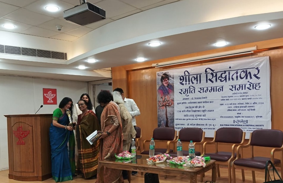 sahitya-samman | No. 1 Indian Media News Portal
