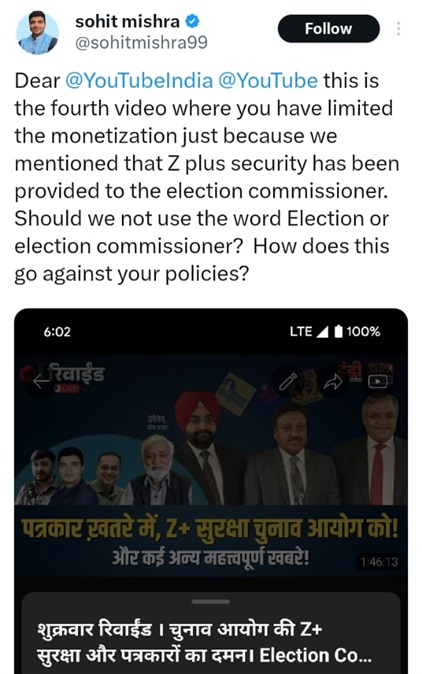sohit-mishra | No. 1 Indian Media News Portal