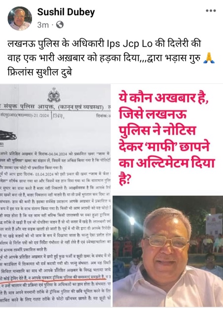 sushil-dubey | No. 1 Indian Media News Portal