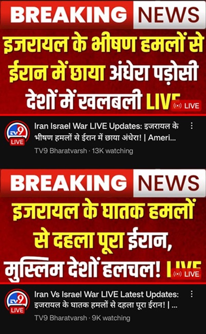 tv9 | No. 1 Indian Media News Portal
