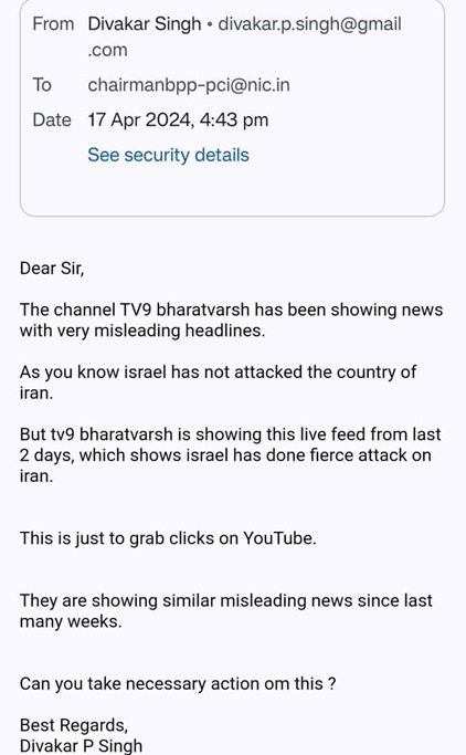 tv9complain | No. 1 Indian Media News Portal