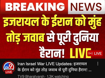 tv9live | No. 1 Indian Media News Portal